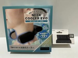 高速チャージャー付き（充電速度2.6倍） 【未使用保管品】THANKO サンコーNECK Cooler ネッククーラーEVO TK-NEMB3-BK（管理No.201） 