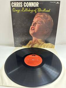 LP レコード CHRIS CONNOR クリス・コナー / バードランドの子守唄 MP2340 ポリドール・ジャズ・シリーズ'ベツレヘム'（管理No.12）