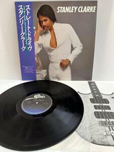 レコード LP STANLEY CLARKE/LET ME KNOW YOU 日本盤帯付 スタンリー・クラーク/ストレート・ドライヴ 25 3P-372（管理No.12）