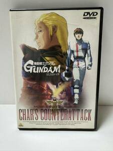 DVD / Mobile Suit Gundam / Char's Counterattack / BCBA-0775( управление No.2)