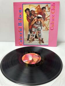 レコード LP Culture Club / Colourful Balloons （管理No.16）