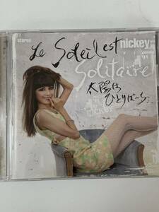 CD/ NICKEY / 太陽はひとりぼっちLE SOLEIL EST SOLITAIRE / WCCD003（管理No.2）