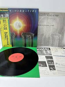 レコード LP 帯付 Earth Wind & Fire(アース・ウィンド＆ファイアー)「I Am(黙示録)」/CBS/Sony 25AP 1400（管理No.16）