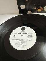 レコード LP 見本盤 ラン（松川敏也 ）/バーニング/EASTWORLD WTP90366（管理No.17）_画像4