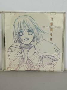 CD / 特勤機甲隊 EARLY COLLECTION / POWER DoLLS1 / LILT-0010 / （管理No.3）