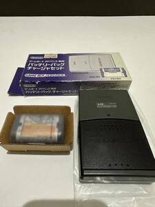 [ unused I think ]GBA Game Boy Advance exclusive use battery pack Charger set ( control No.A2)