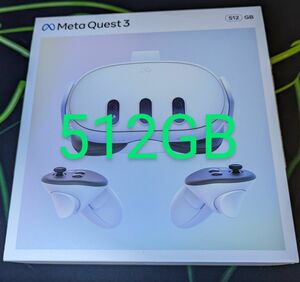 （期間限定値下げ）MetaQuest3 512GB メタクエスト3　512GB