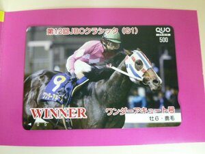 KK-545-03 QUO card QUO card no. 12 times JCB Classic (G1) wonder a cute 500 jpy minute 