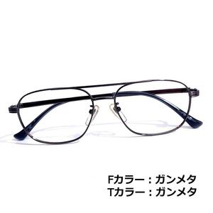 No.1541 glasses gunmetal [ frequency entering included price ]