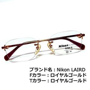 No.1421メガネ　Nikon LAIRD【度数入り込み価格】