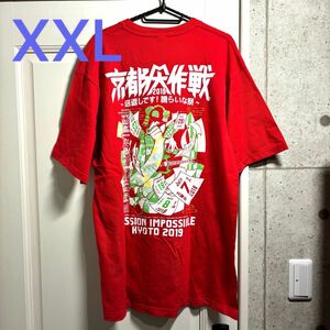 京都大作戦2019 舞妓 赤 半袖Tシャツ XXLサイズ 10-FEET テンフィート