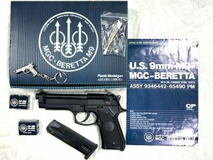 未発火★MGC★BERETTA ベレッタ M9/キーホルダー付き/予備CP-HWカート付き/M92F/CP-BLK/モデルガン