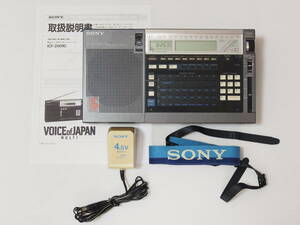 SONY　ICF-2001D　メンテナンス済み　美品　感度良好　#A49