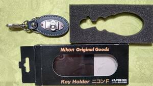 ニコンオリジナルグッズ ニコン・セールスプロモーション品質管理 7805 日本製 キーホルダー Key Holder ニコンF オリジナルケース入り