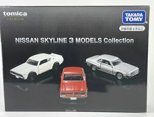 「セール」NISSAN SKYLINE 3 MODELS Collection