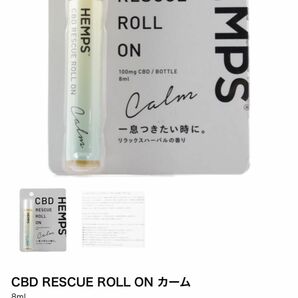 CBD RESCUE ROLL ON カーム