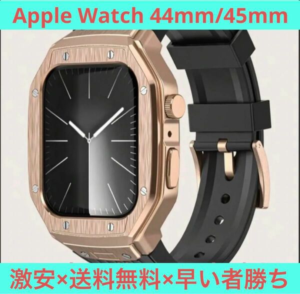 新品×限定入荷　 44mm/45mm Apple watchベルト アップルウォッチバンド　高級ラバーバンド　ローズゴールドケース