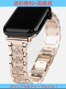 AppleWatchバンド 38mm 40mm 41mm ローズゴールド　新品　 バンド アップルウォッチ ステンレス Apple