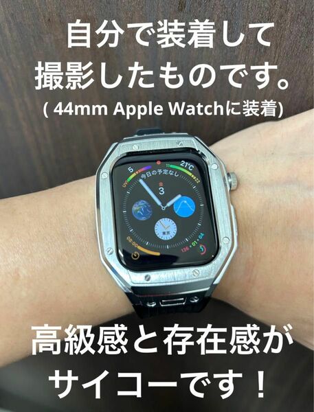 Applewatchバンド 44/45mm対応　アップルウォッチケースバンド Watch Apple アップルウォッチ