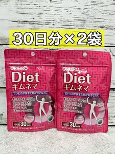 オリヒロ Diet ギムネマ　30日分　2袋