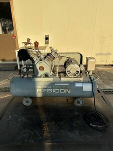 中古。HITACHI BEBICON 3.7KWコンプレッサー 3.7P-9.5V 50Hz 200V 動作確認済み 良品。