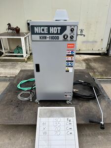 中古。BANZAI ナイスホット 高圧温水洗浄機 1100D 動作確認済み 良品。