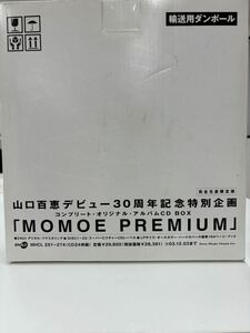 Momoe Premium
