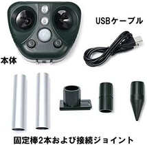 【送料無料】動物撃退器 超音波 害獣対策器 超音波 害獣撃退 猫よけ 鳥よけ 犬よけ ネズミ除け USB充電＆ソーラー充電 赤外線センサー_画像8