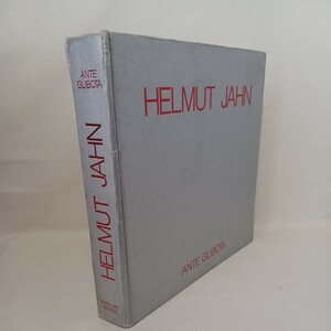 建築洋書　ヘルムート・ヤーン「Helmut Jahn」ANTE GLIBOTA 、ヘルムート・ジャン　PARIS ART CENTER