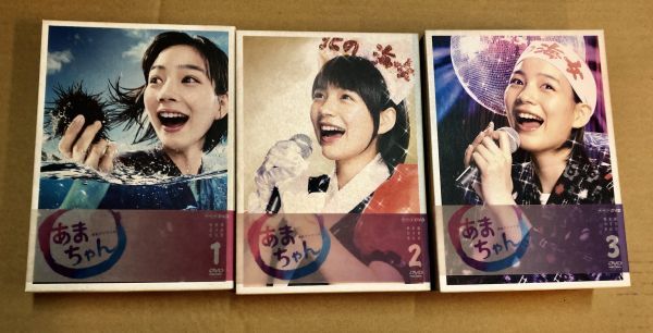 2025年最新】Yahoo!オークション -あまちゃん dvdの中古品・新品 2025年最新】Yahoo!オークション -あまちゃん dvdの中古品・新品