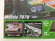 I240516 ル・マン24時間レース spark CARS COLLECTION カーコレクション Mazda 787B 1/43 栄光の軌跡 1991 vol.02 スパーク フィギュア付_画像3