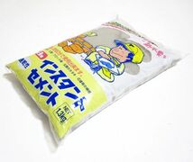 未使用 未開封 インスタント セメント 速乾性 1.3kg トーヨーマテラン㈱ 水を加えるだけでOK! 砂不要_画像3