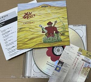 送料込 SHM-CD Moon Safari - Blomljud 国内盤CD2枚組 / MICP30038