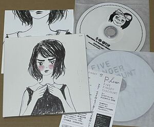 送料込 Phew - Five Finger Discount 特典CDR [5・指・値引き] 付き / ファイヴ・フィンガー・ディスカウント 万引き / bmp001