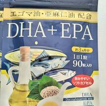 DHA EPA エゴマ油 亜麻仁油　配合 6ヶ月分 シードコムス_画像2