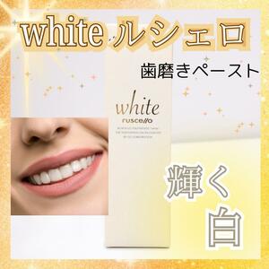 rushero brush teeth paste white 100gx1 GC whitening 