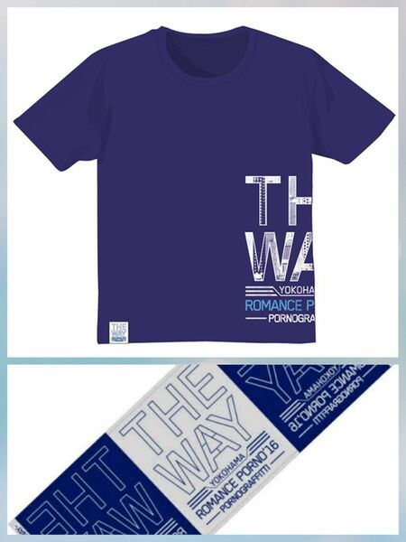 ポルノグラフィティ　THEWAYライブ Tシャツ&タオルセット