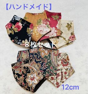 【ハンドメイド】紐付きピンク12cm 8枚セット　　　　　　★新品未使用品★ 花柄