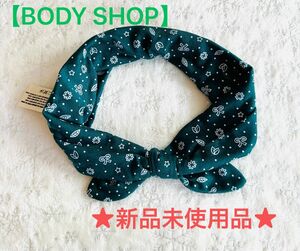 【THE BODY SHOP】　　　　　　　　　　　　　ヘアバンド★新品未使用品★グリーン　SALE