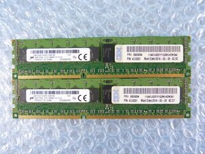 1PVJ // 8GB 2枚セット 計16GB DDR3-1866 PC3-14900R Registered RDIMM 1Rx4 MT18JSF1G72PZ-1G9E1HE 00D5034 47J0221 // IBM x3550 M4 取外