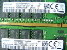 1PEN // 16GB 8枚セット計128GB DDR4 19200 PC4-2400T-RA1 Registered RDIMM 2Rx4 M393A2G40DB1-CRC0Q N8102-677 // NEC R120g-1E 取外_画像2