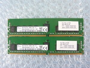 1PWA //8GB 2枚セット計16GB DDR4 21300 PC4-2666V-RC2 Registered RDIMM 1Rx4 HMA41GR7BJR4N-VK S26361-F4026-L208/Fujitsu RX2530 M4取外