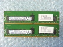 1PWB // 8GB 2枚セット計16GB DDR4 21300 PC4-2666V-RC2 Registered RDIMM M393A1G40EB2-CTD6Q S26361-F4026-L208 //Fujitsu RX2530 M4取外_画像1