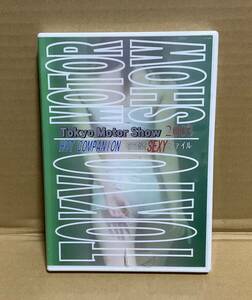 【新品未開封】DVD「Tokyo Motor Show 2003 HOT COMPANION 完璧SEXYファイル Vol,6」東京モーターショー コンパニオン レースクイーン 珍品