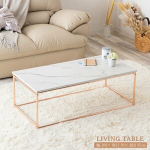  new goods @ living table SIN-1101( low table low dining table living natural one person hour center table remote Work staying home Work )