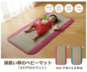  new goods @ baby .. lie down on the floor mat [....R.Jr mat ] pink 