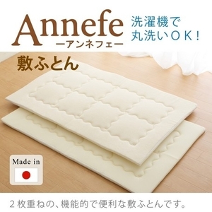  новый товар @ baby 2 листов комплект кровать futon матрац омыватель bru сделано в Японии 