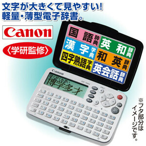  new goods @ Canon CANON computerized dictionary IDP700G( light weight * thin type computerized dictionary )