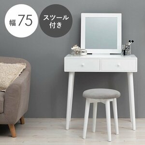  new goods @ dresser MD-6579WH white ( dresser, mirror, dresser, vanity case, make-up box )