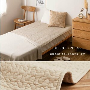 新品＠【ゴムバンドなし】敷きパッド シングル 約100×205cm 綿100％ 洗える 滑止め付き 「デコール」ベージュ(快適な眠り高品質 寝具)